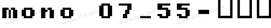 mono 07_55字体转换